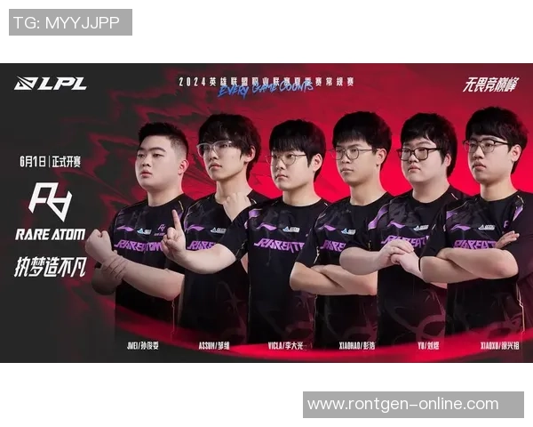 最新英雄联盟战队配合排名TOP10RNG强势领跑展现团队默契与实力 最新英雄联盟战队配合排名TOP10RNG强势领跑展现团队默契与实力