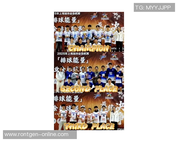 武汉排球队在全国排球节奏排行榜中荣获第四名彰显实力与团队合作精神