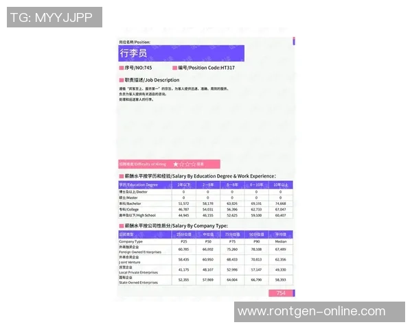 深圳排球队与上海排球队速度对决赛后分析与总结 深圳排球队与上海排球队速度对决赛后分析与总结