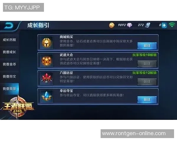 深度对话刘静探寻王者荣耀背后的成长与人生哲学