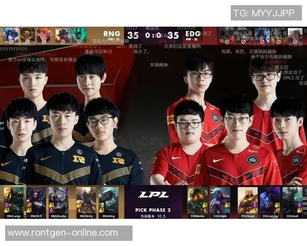 赛后分析：EDG与RNG选手个人能力对比与表现评估