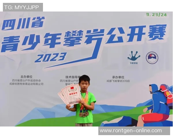 重庆攀岩队在极限运动联赛中以66分稳居积分榜首位